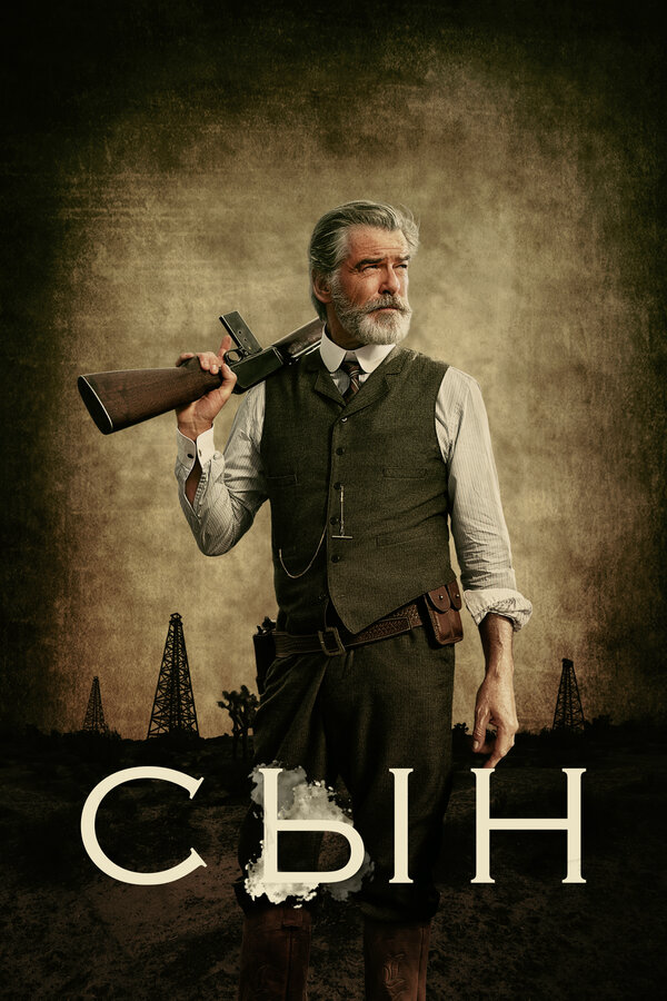 Постер сериала